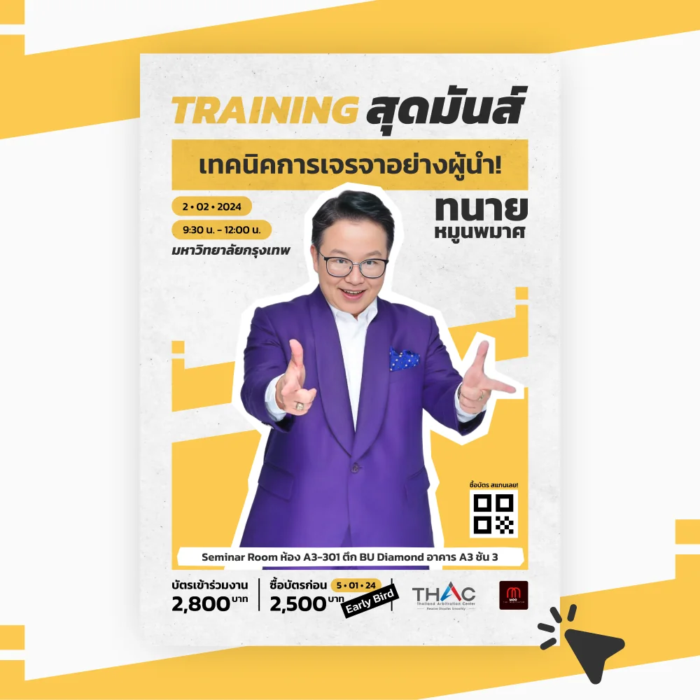 Training poster project
