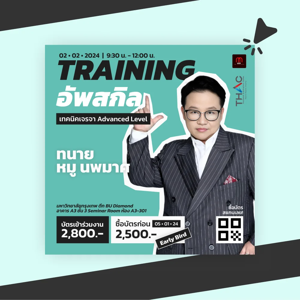 Training campaign project