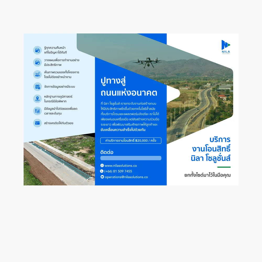 Infrastructure website project
